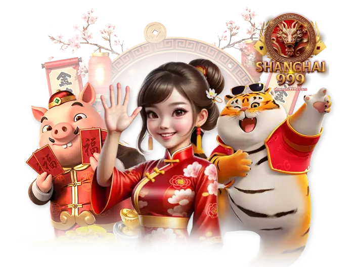 เกมฮิตSHANGHAI999