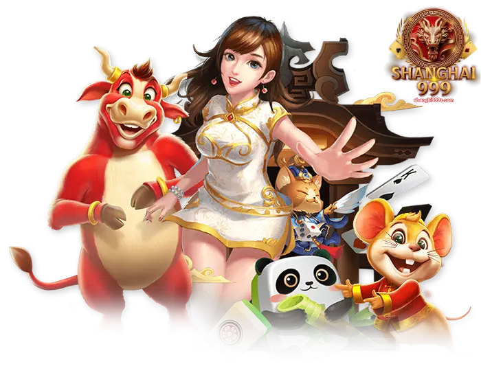 โบนัสSHANGHAI999